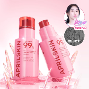 TXA Niacinamide Toning Shot 99 Serum